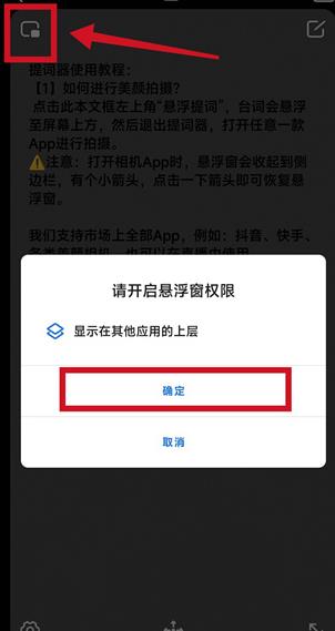 灵敢提词器_系统工具_第5张_沃德下载站 灵敢提词器_https://www.wordpress6.com_系统工具_第5张