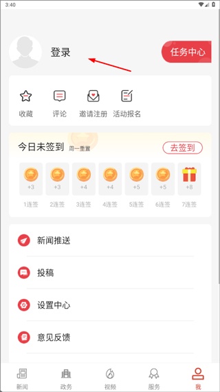 云上襄州app_生活实用_第1张_沃德下载站 云上襄州app_https://m.wordpress6.com_生活实用_第1张