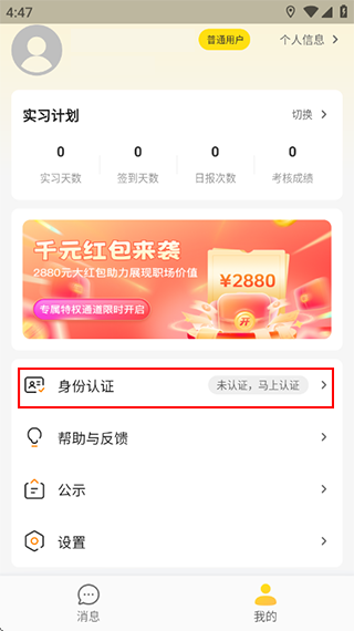 工学云app_https://www.wordpress6.com_生活实用_第1张