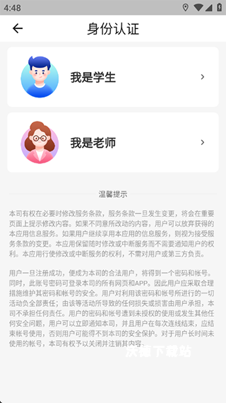 工学云app_https://www.wordpress6.com_生活实用_第2张