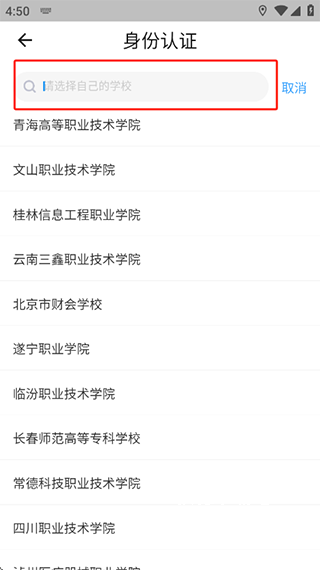 工学云app_https://www.wordpress6.com_生活实用_第3张