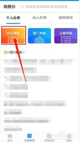 宁波社保app_https://www.wordpress6.com_生活实用_第1张