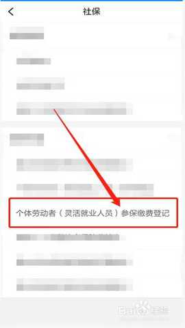 宁波社保app_https://www.wordpress6.com_生活实用_第3张