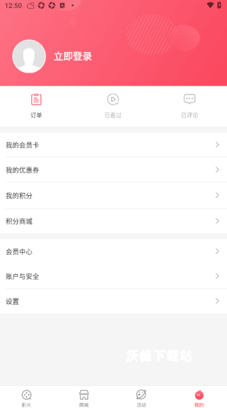 博纳影城官网版_https://m.wordpress6.com_生活实用_第4张