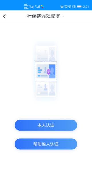 湖州人社_https://m.wordpress6.com_生活实用_第4张