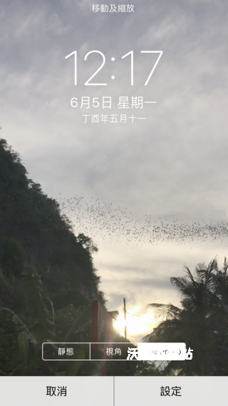 intoLive制作实况壁纸_手机美化_第5张_沃德下载站 intoLive制作实况壁纸_https://www.wordpress6.com_手机美化_第5张