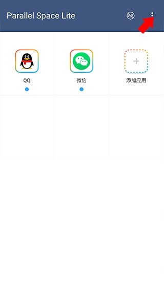 平行空间精简版最新版_https://m.wordpress6.com_生活实用_第1张