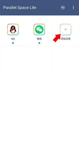 平行空间精简版最新版_https://m.wordpress6.com_生活实用_第4张
