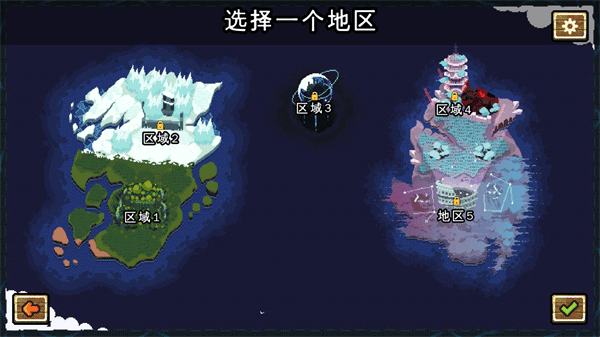 吾王保卫战快速上手攻略_游戏攻略_第4张_沃德下载站 吾王保卫战快速上手攻略_https://m.wordpress6.com_游戏攻略_第4张