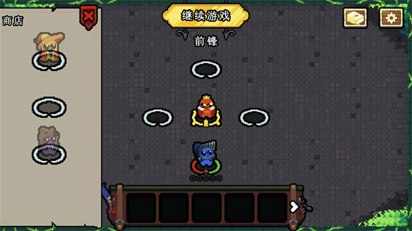吾王保卫战快速上手攻略_游戏攻略_第5张_沃德下载站 吾王保卫战快速上手攻略_https://m.wordpress6.com_游戏攻略_第5张