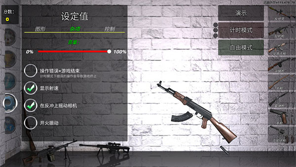 武器拆解_休闲益智_第2张_沃德下载站 武器拆解_https://www.wordpress6.com_休闲益智_第2张