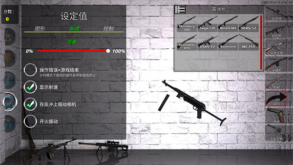 武器拆解_休闲益智_第3张_沃德下载站 武器拆解_https://www.wordpress6.com_休闲益智_第3张