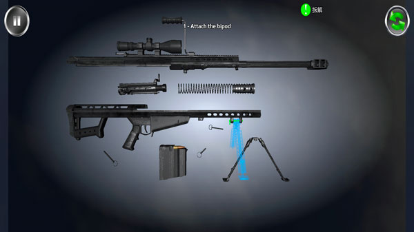 武器拆解_休闲益智_第10张_沃德下载站 武器拆解_https://www.wordpress6.com_休闲益智_第10张