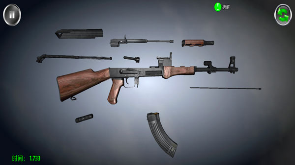 武器拆解_休闲益智_第8张_沃德下载站 武器拆解_https://www.wordpress6.com_休闲益智_第8张