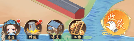 皇上吉祥2_https://m.wordpress6.com_模拟经营_第3张
