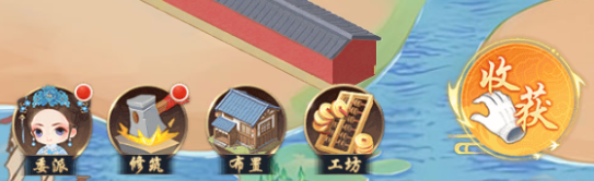 皇上吉祥2_https://m.wordpress6.com_模拟经营_第7张