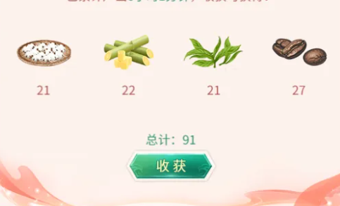 皇上吉祥2_https://m.wordpress6.com_模拟经营_第8张