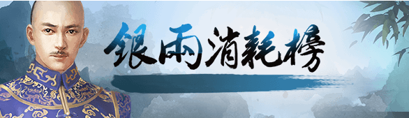 皇上吉祥2_https://m.wordpress6.com_模拟经营_第13张
