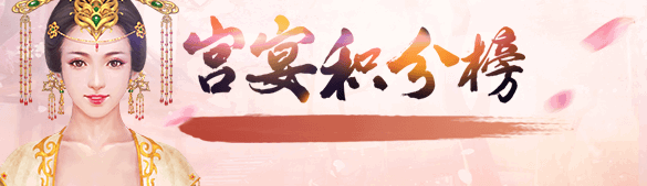 皇上吉祥2_https://m.wordpress6.com_模拟经营_第15张