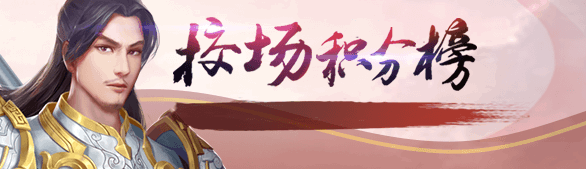 皇上吉祥2_https://m.wordpress6.com_模拟经营_第16张