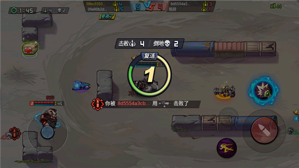 全民吃鸡行动_飞行射击_第5张_沃德下载站 全民吃鸡行动_https://www.wordpress6.com_飞行射击_第5张