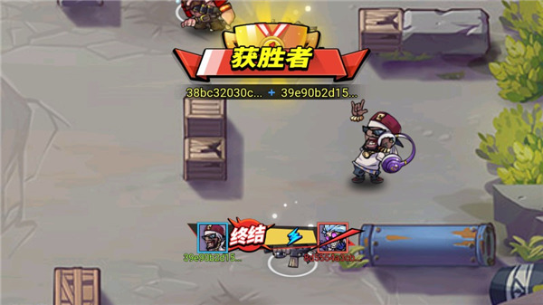 全民吃鸡行动_飞行射击_第7张_沃德下载站 全民吃鸡行动_https://www.wordpress6.com_飞行射击_第7张