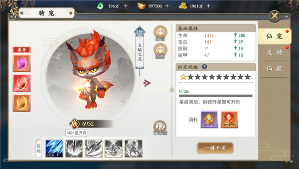 上古情歌_https://m.wordpress6.com_角色扮演_第1张