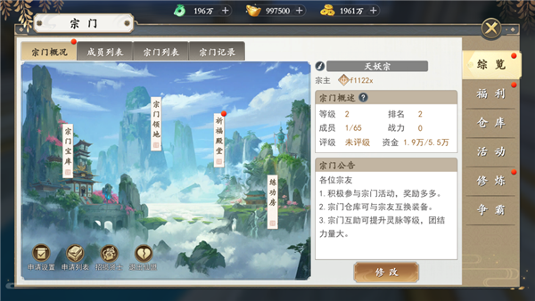 上古情歌_https://m.wordpress6.com_角色扮演_第3张