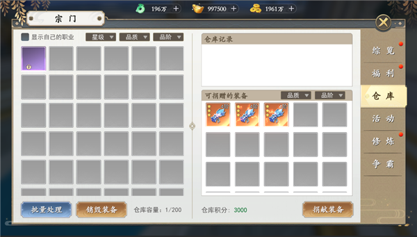 上古情歌_https://m.wordpress6.com_角色扮演_第4张