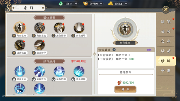 上古情歌_https://m.wordpress6.com_角色扮演_第5张