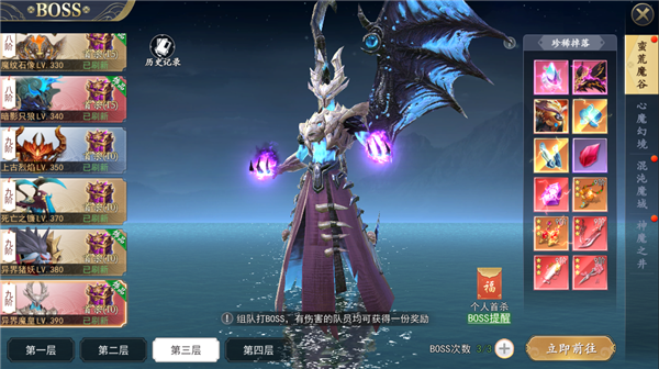 上古情歌_https://m.wordpress6.com_角色扮演_第6张