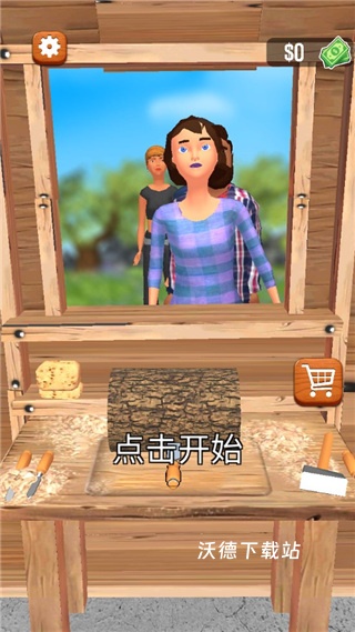 超级木旋3d版_https://www.wordpress6.com_休闲益智_第1张