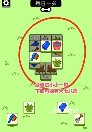 羊了个羊了个羊_休闲益智_第8张_沃德下载站 羊了个羊了个羊_https://www.wordpress6.com_休闲益智_第8张