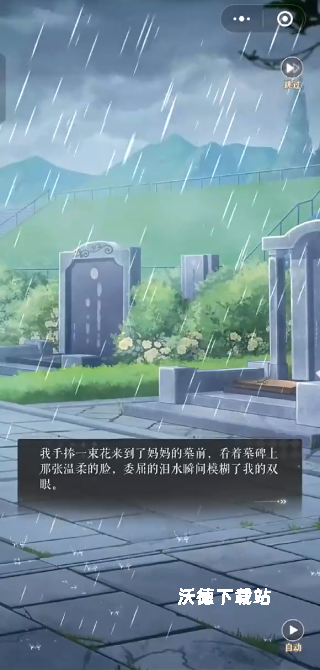 甜甜的你_https://m.wordpress6.com_模拟经营_第1张