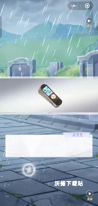 甜甜的你_https://m.wordpress6.com_模拟经营_第3张