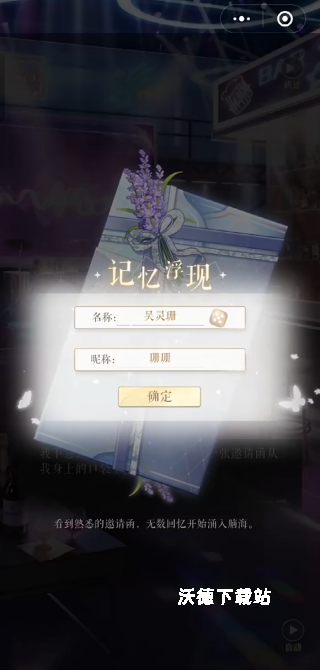 甜甜的你_https://m.wordpress6.com_模拟经营_第4张