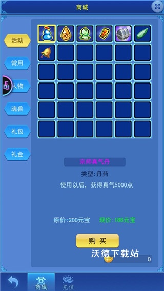 云中歌官方版_角色扮演_第1张_沃德下载站 云中歌官方版_https://www.wordpress6.com_角色扮演_第1张