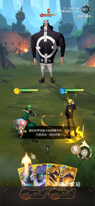 航海王梦想指针_https://www.wordpress6.com_角色扮演_第5张