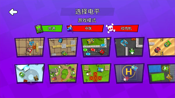 火柴人派对四人对决_休闲益智_第4张_沃德下载站 火柴人派对四人对决_https://www.wordpress6.com_休闲益智_第4张