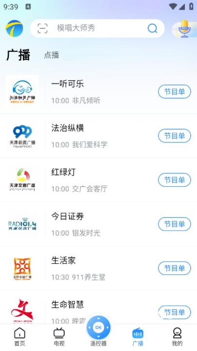 万视达安卓版_影音播放_第4张_沃德下载站 万视达安卓版_https://www.wordpress6.com_影音播放_第4张