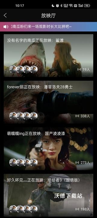 南瓜电影免费版下载app_影音播放_第2张_沃德下载站 南瓜电影免费版下载app_https://www.wordpress6.com_影音播放_第2张