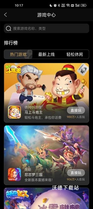 南瓜电影免费版下载app_影音播放_第4张_沃德下载站 南瓜电影免费版下载app_https://www.wordpress6.com_影音播放_第4张