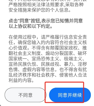 冒泡鸭下载免费_通讯社交_第1张_沃德下载站 冒泡鸭下载免费_https://m.wordpress6.com_通讯社交_第1张