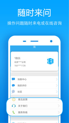 手机公积金查询软件_生活实用_第4张_沃德下载站 手机公积金查询软件_https://www.wordpress6.com_生活实用_第4张