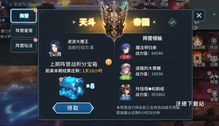 震惊!原来宝藏世界还能这样轻松赚大钱?_游戏攻略_第1张_沃德下载站 震惊!原来宝藏世界还能这样轻松赚大钱?_https://m.wordpress6.com_游戏攻略_第1张