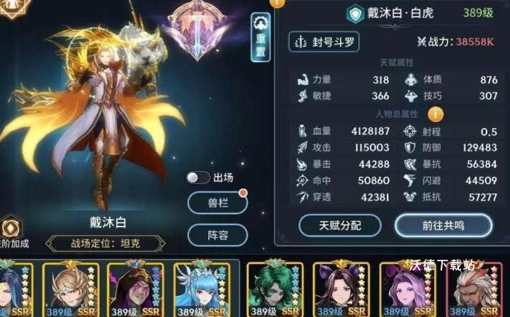 震惊!原来宝藏世界还能这样轻松赚大钱?_游戏攻略_第3张_沃德下载站 震惊!原来宝藏世界还能这样轻松赚大钱?_https://m.wordpress6.com_游戏攻略_第3张