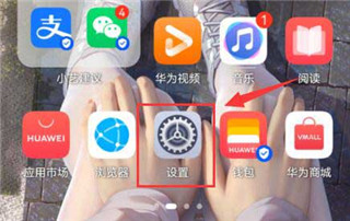 华为HMSCore_系统工具_第1张_沃德下载站 华为HMSCore_https://www.wordpress6.com_系统工具_第1张
