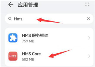 华为HMSCore_系统工具_第4张_沃德下载站 华为HMSCore_https://www.wordpress6.com_系统工具_第4张