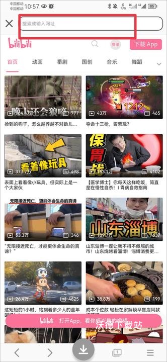 视频素材宝_系统工具_第5张_沃德下载站 视频素材宝_https://www.wordpress6.com_系统工具_第5张