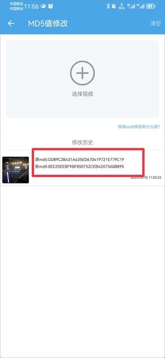 视频素材宝_系统工具_第10张_沃德下载站 视频素材宝_https://www.wordpress6.com_系统工具_第10张